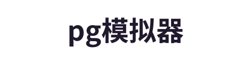 赏金大对决1